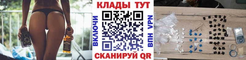 Купить наркоту Лихославль Бошки Шишки  Амфетамин  ГАШ  Мефедрон  Cocaine  Alpha-PVP 