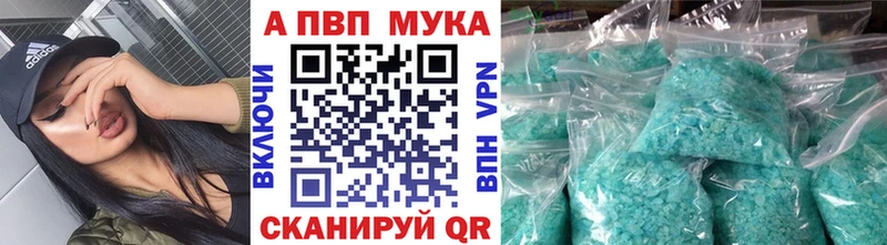 MEGA ССЫЛКА  Лихославль  Alpha-PVP СК 