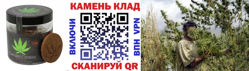 Cannafood марихуана Лихославль