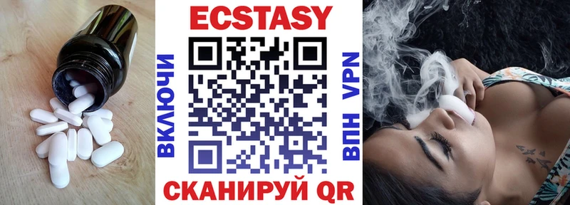 ЭКСТАЗИ круглые купить наркотики цена Лихославль