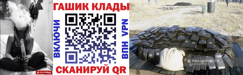 Гашиш гашик  Лихославль 