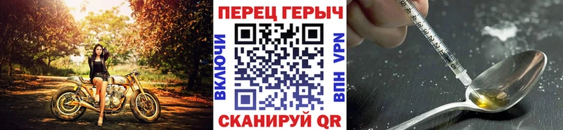 мега сайт  маркетплейс Telegram  Героин герыч  наркошоп  Лихославль 