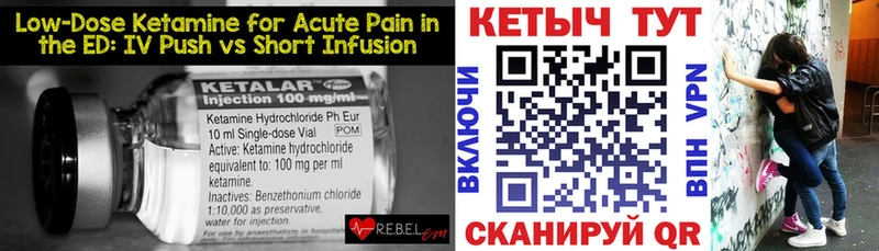 где найти   Лихославль  hydra tor  это какой сайт  Кетамин ketamine 