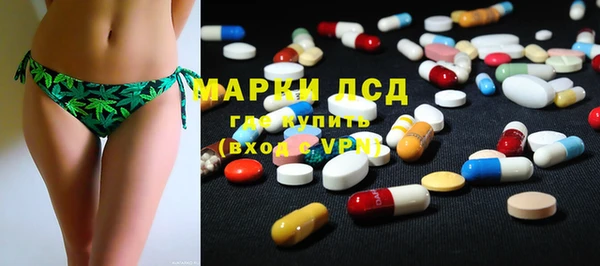 мефедрон мука Армянск