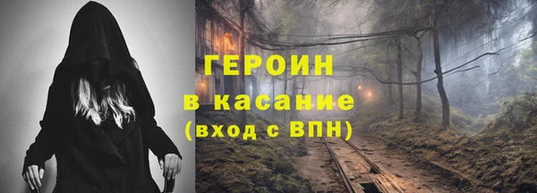 мефедрон мука Армянск