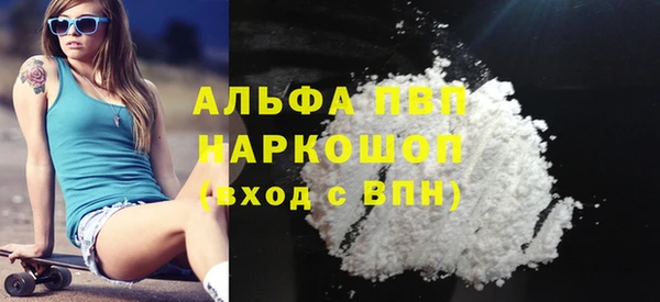 мефедрон мука Армянск