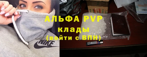 таблы Аркадак