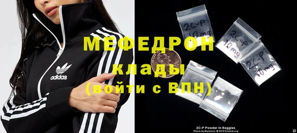 таблы Аркадак