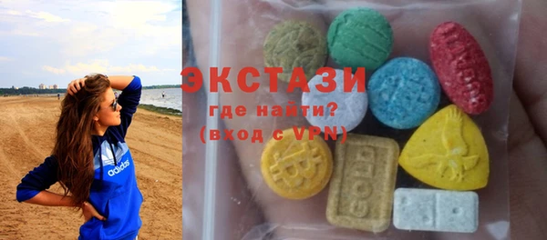 ALPHA-PVP Арсеньев