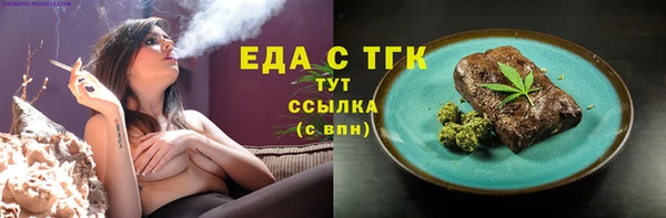 таблы Аркадак