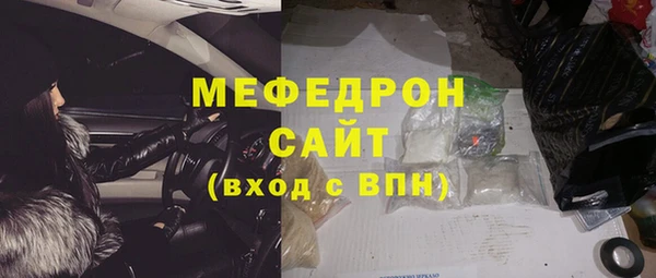 ALPHA-PVP Арсеньев