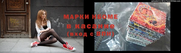 ALPHA-PVP Арсеньев