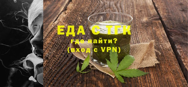 таблы Аркадак