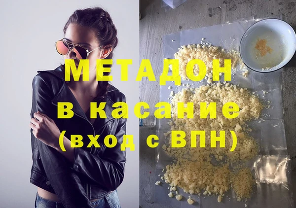 ALPHA-PVP Арсеньев