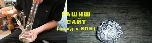 мефедрон мука Армянск