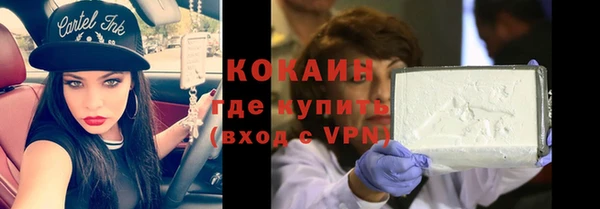 ALPHA-PVP Арсеньев