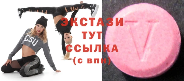 мефедрон мука Армянск