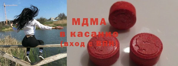 ALPHA-PVP Арсеньев