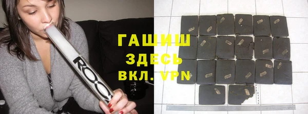 ALPHA-PVP Арсеньев