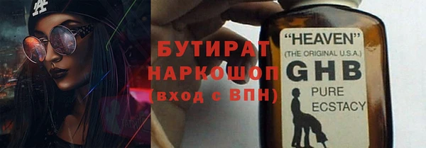 мефедрон мука Армянск