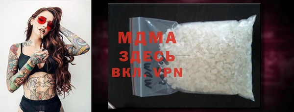 мефедрон мука Армянск