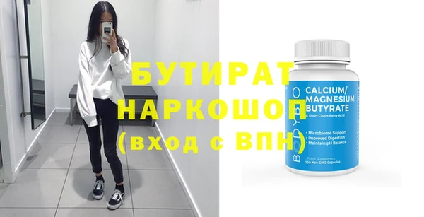 мефедрон мука Армянск