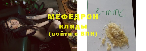 ALPHA-PVP Арсеньев