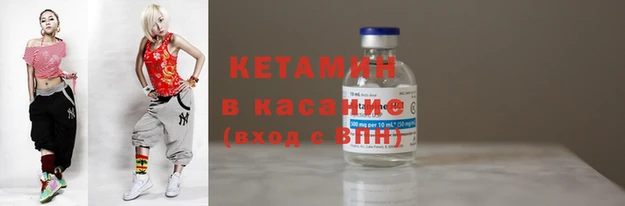 таблы Аркадак