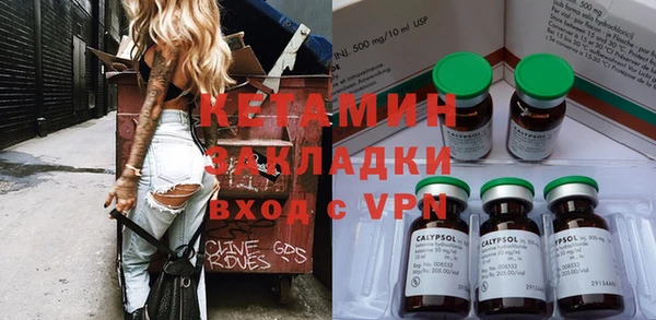 таблы Аркадак