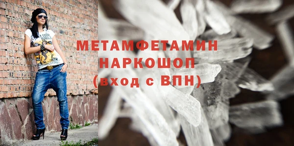 ALPHA-PVP Арсеньев