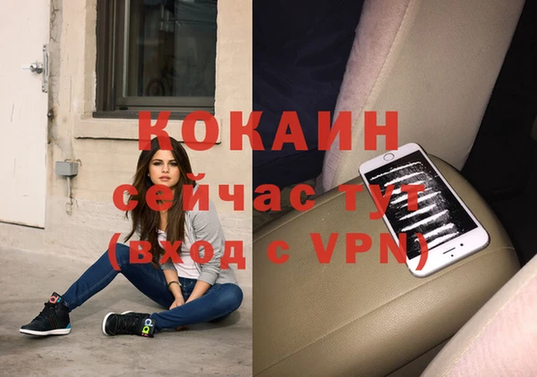 таблы Аркадак