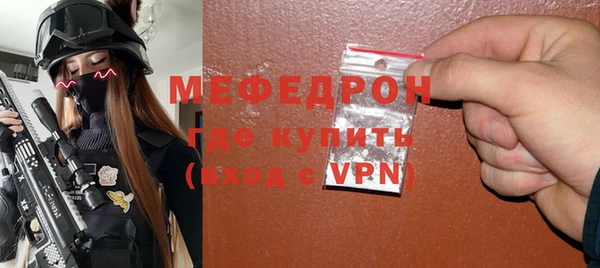 ALPHA-PVP Арсеньев