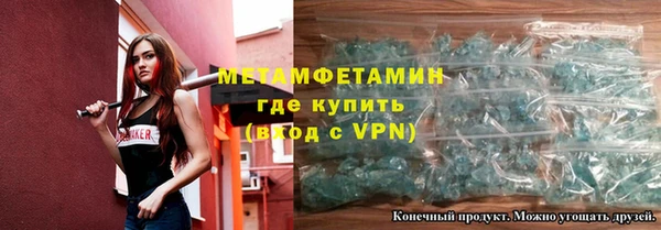 мефедрон мука Армянск