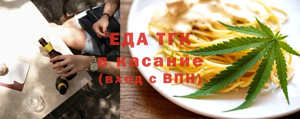 мефедрон мука Армянск