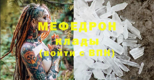 ALPHA-PVP Арсеньев