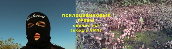 мефедрон мука Армянск