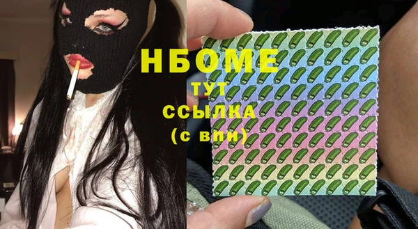 мефедрон мука Армянск