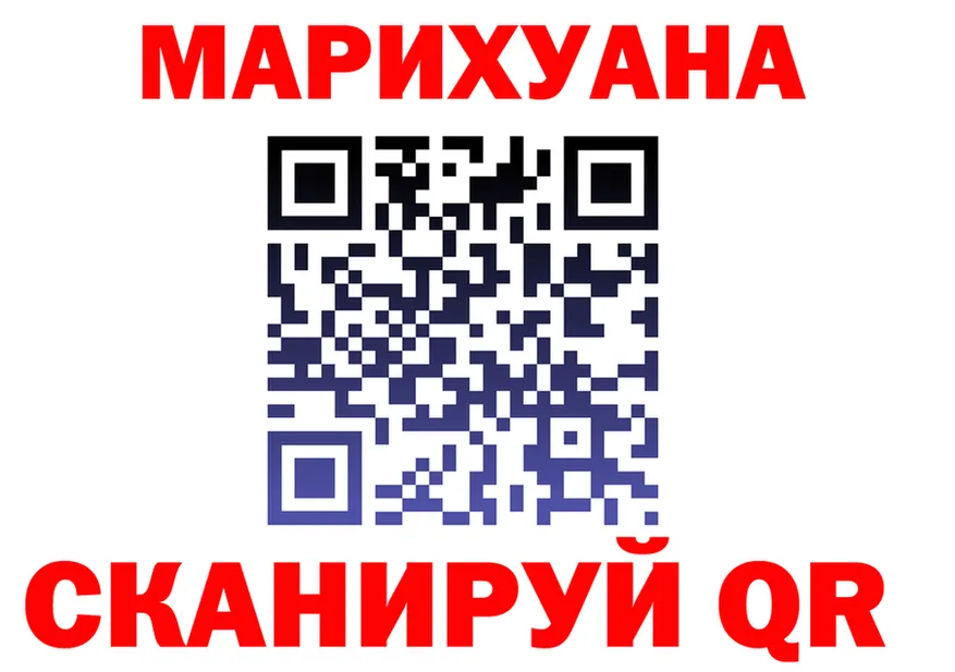 Canna-Cookies конопля онион даркнет МЕГА Лихославль