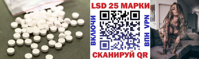 Лсд 25 экстази ecstasy  где продают наркотики  Лихославль 