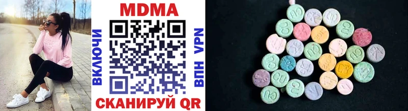 где продают   Лихославль  MDMA Molly 