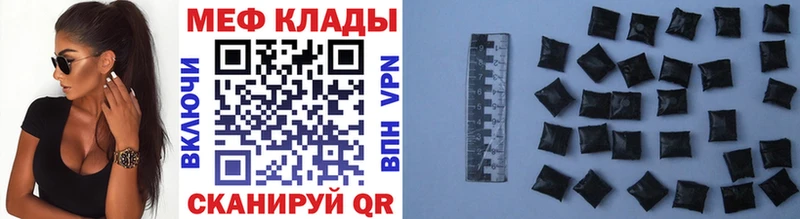 МЕФ мука  Лихославль 