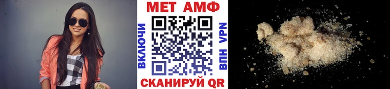 Первитин витя  купить наркоту  mega ТОР  Лихославль 
